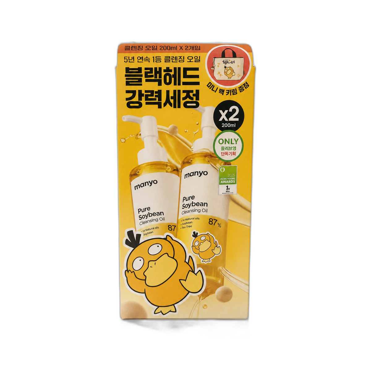 Manyo Pure Soybean Cleansing Oil Set