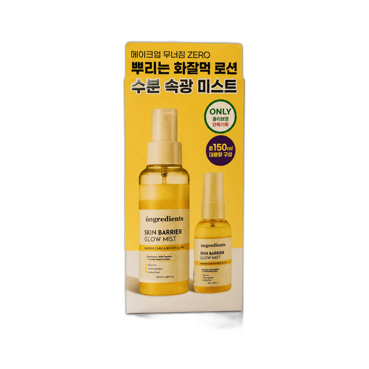 Ongredients Skin Barrier Glow Mist